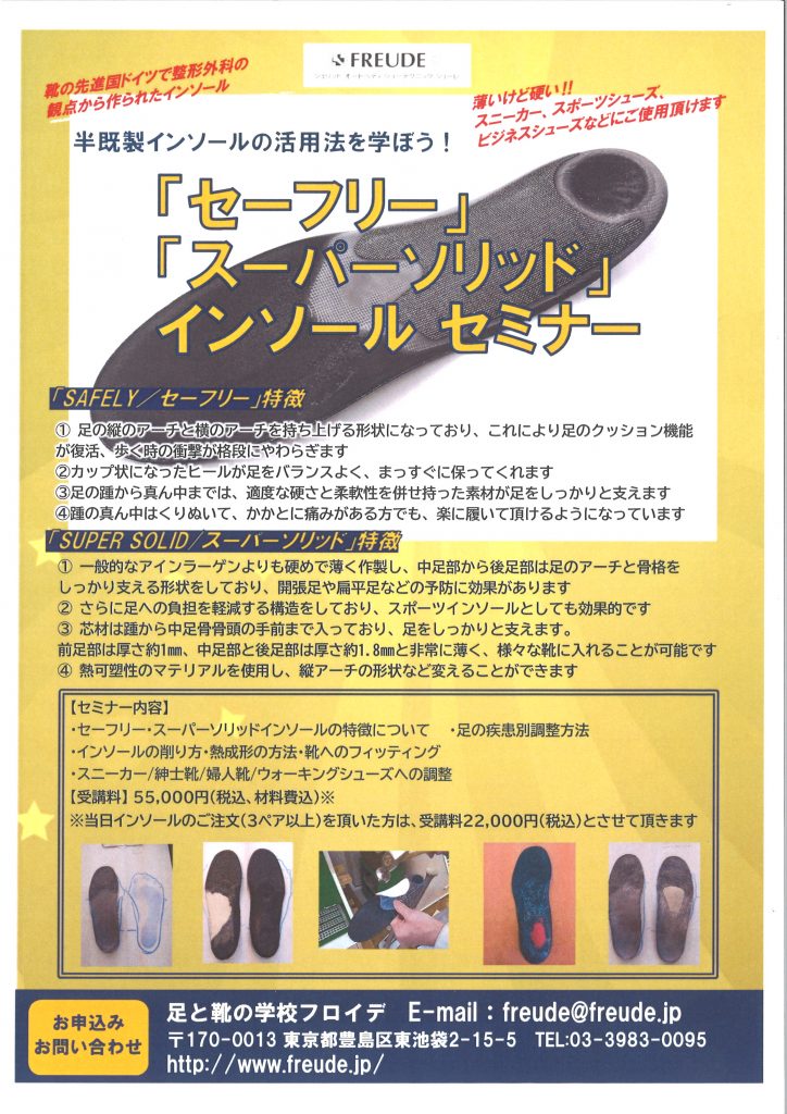 ニュース
