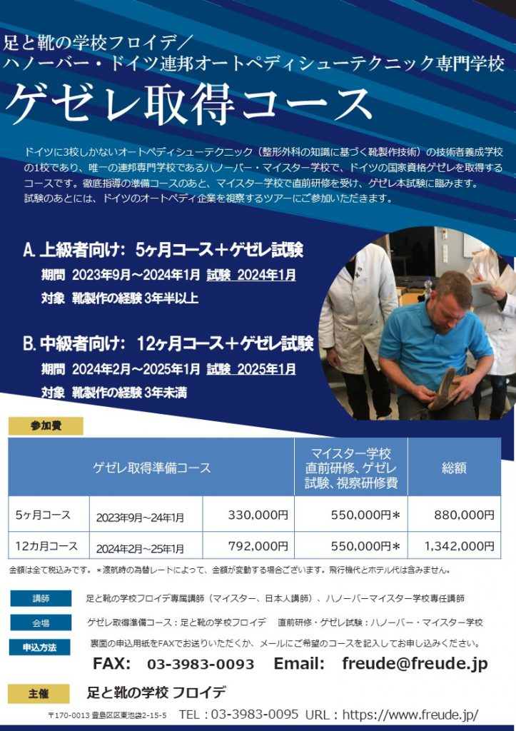 ニュース