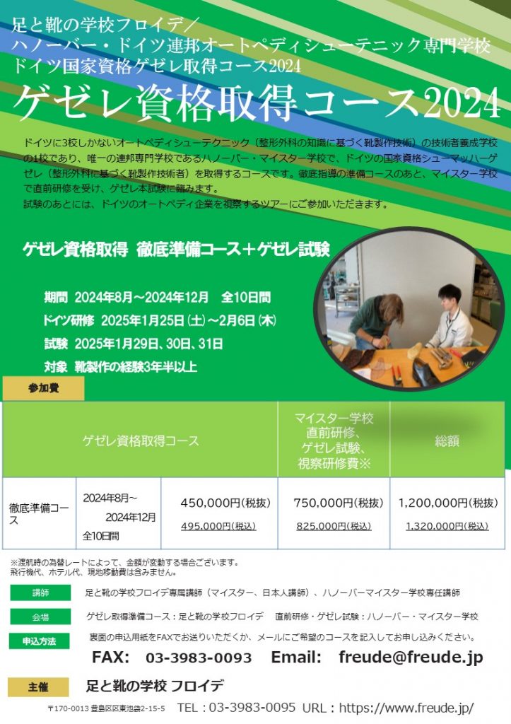ニュース