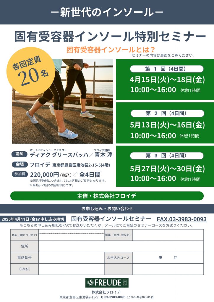 ニュース