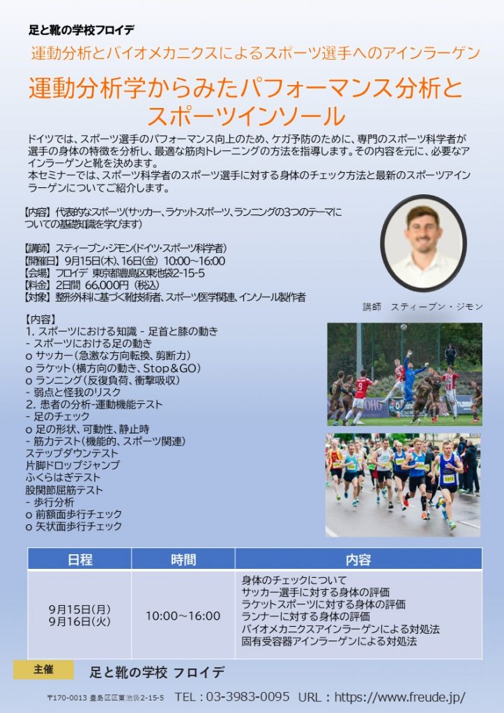 ニュース