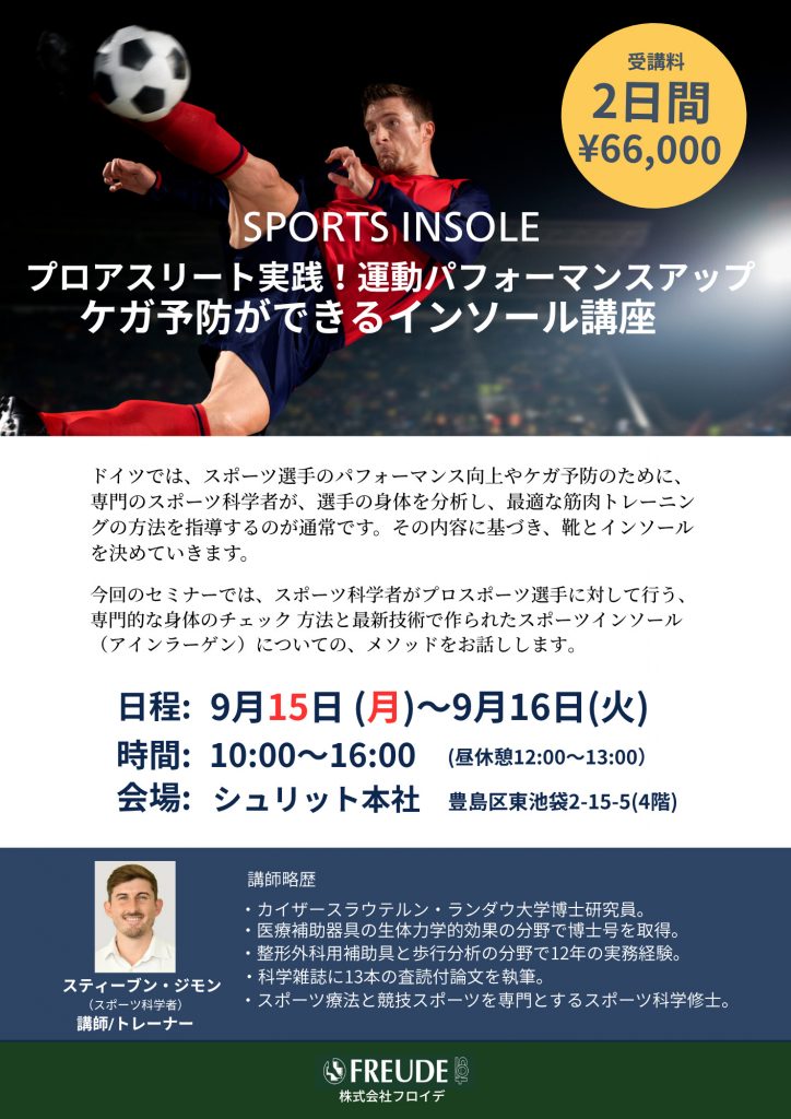 ニュース